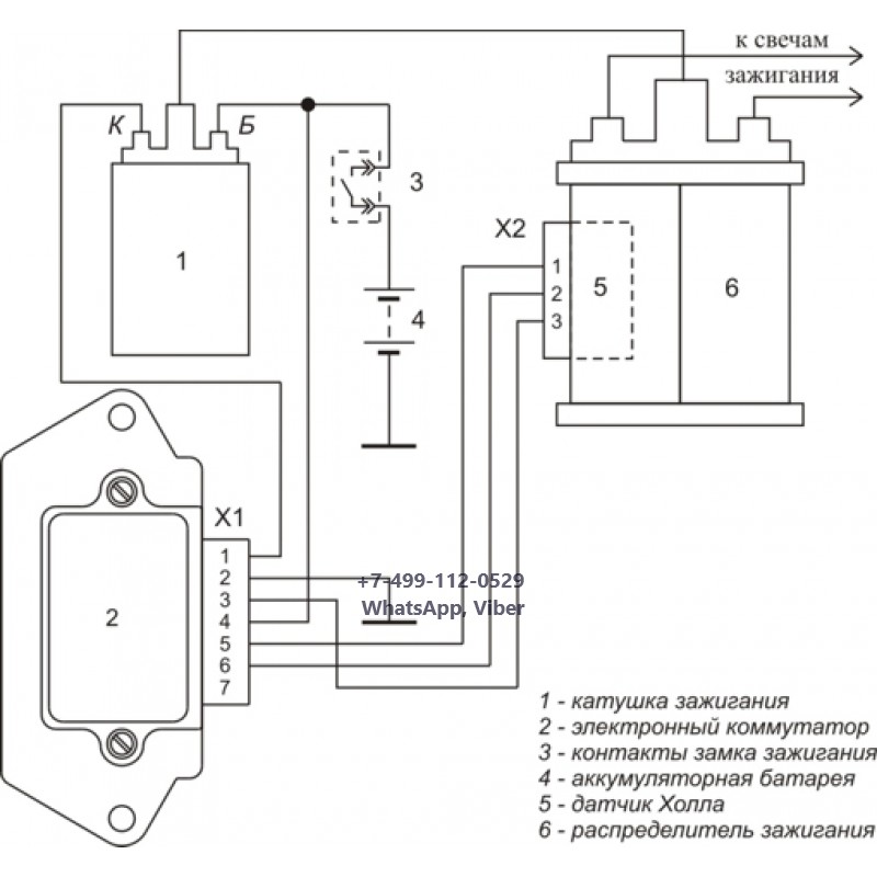 Схема коммутатора ваз 2109. Схема коммутатора ВАЗ 2108 карбюратор. Схема коммутатора ВАЗ 2108. Коммутатор зажигания ВАЗ 2108 схема подключения. Схема коммутатора 2108 карбюратор.